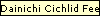 Dainichi Cichlid Feeds