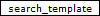 search_template